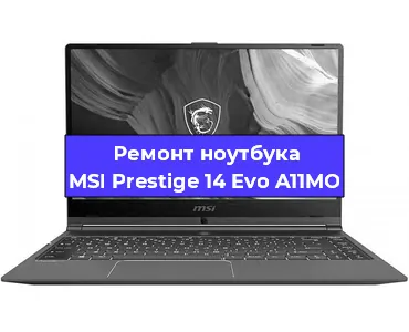 Замена кулера на ноутбуке MSI Prestige 14 Evo A11MO в Новосибирске